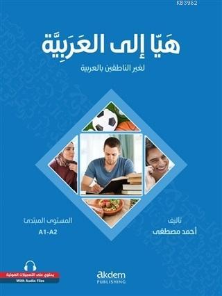 Let's Learn Arabic - Heyya İle'l-Arabiyye - Kolektif | Yeni ve İkinci 
