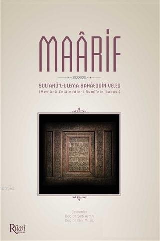 Maarif (Ciltli) - Şadi Aydın | Yeni ve İkinci El Ucuz Kitabın Adresi