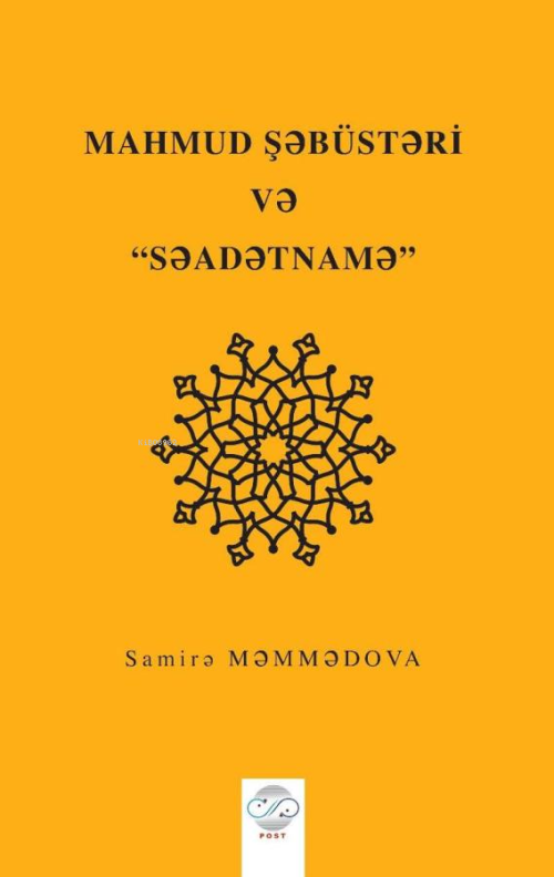 Mahmud Şəbüstəri Və “Səadətnamə” - Samirə Məmmədova | Yeni ve İkinci E
