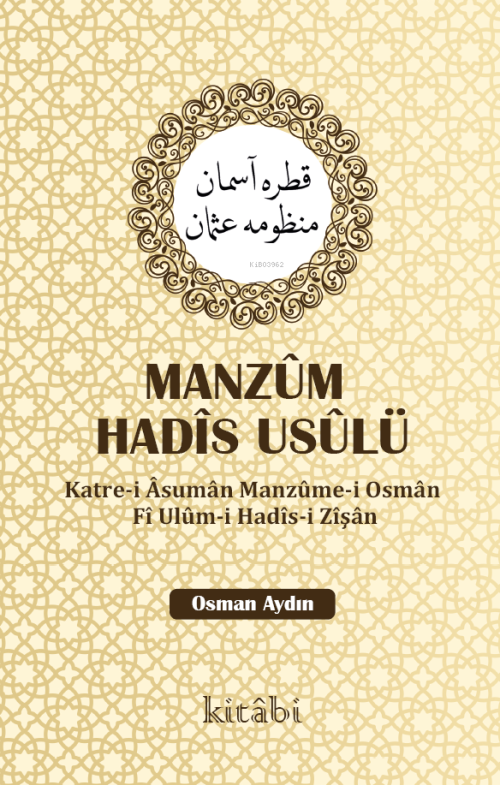 Manzum Hadis Usulü;Katre-i Asuman Manzume-i Osman Fi Ulum-i Hadis-i Zi