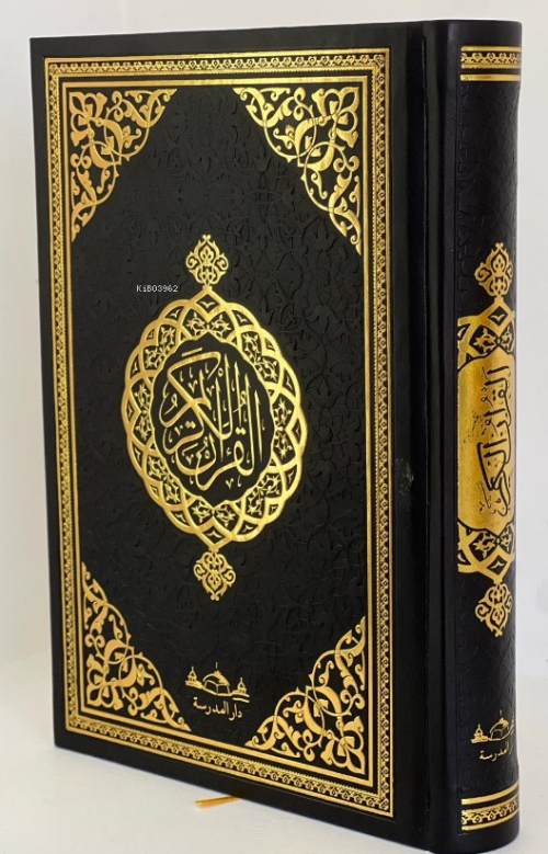 Medine Hatlı Kuran-I Kerim - Kolektif | Yeni ve İkinci El Ucuz Kitabın