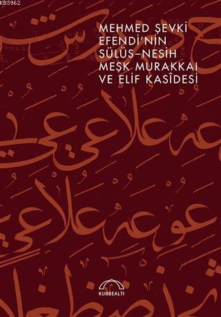 Mehmed Şevki Efendi'nin Sülüs-Nesih Meşk Murakkaı ve Elif Kasîdesi - K