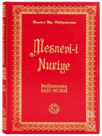 Mesnevi-i Nuriye (Küçük Boy) (Ciltli) - Bediüzzaman Said-i Nursi- | Ye