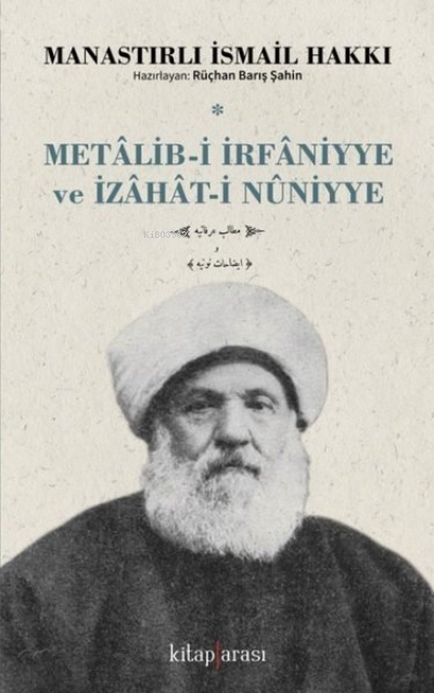 Metalib-i İrfaniyye ve İzahat-i Nuniyye - Manastırlı İsmail Hakkı | Ye