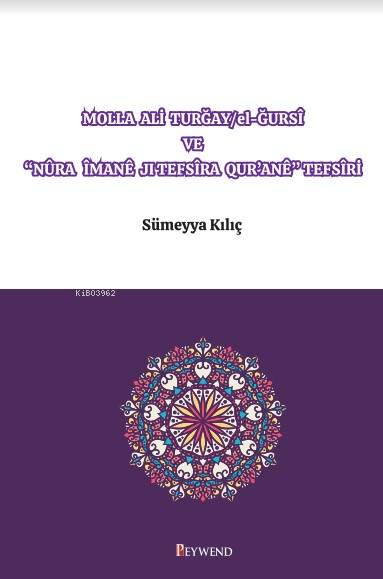 Molla Ali Turğay - El-Ğursî Ve “Nûra Îmanê Jı Tefsîra Qur’anê” Tefsî -