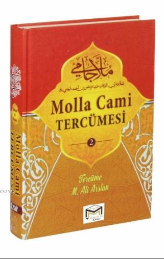 Molla Cami Tercümesi 2 - Mevlana Abdurrahman Cami | Yeni ve İkinci El 