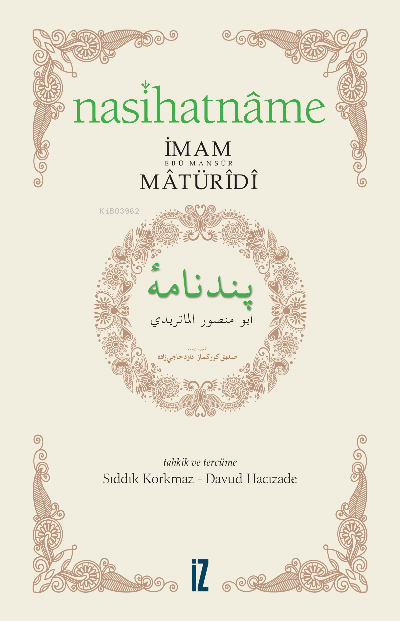 Nasihatname - Ebu Mansur El-Matüridi | Yeni ve İkinci El Ucuz Kitabın 