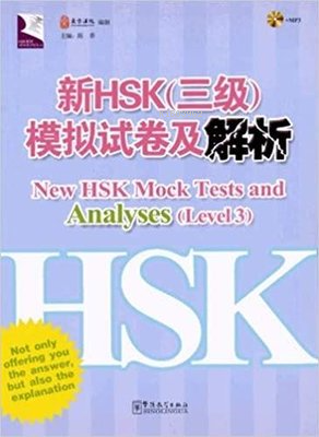 New HSK Mock Tests and Analyses Level 3 +MP3 CD (Çince Yeterlilik Sına