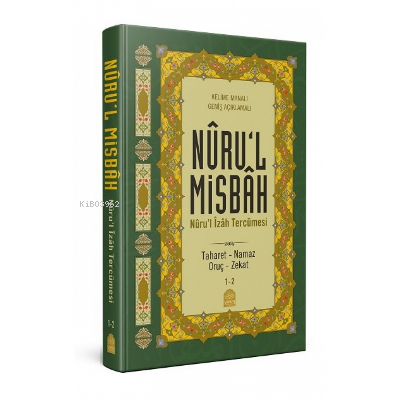 Nurul Misbah Nurul İzah Tercümesi 1-2 - Mustafa İsmail Fındıklı | Yeni