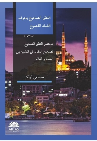 Nutk-i Sahih (Arapça) - Mustafa Ülker | Yeni ve İkinci El Ucuz Kitabın