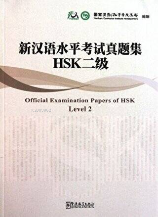 Official Examination Papers of HSK Level 2 +MP3 CD (Çince Yeterlilik S