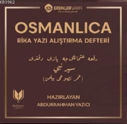 Osmanlıca Rika Yazı Alıştırma Defteri - | Yeni ve İkinci El Ucuz Kitab