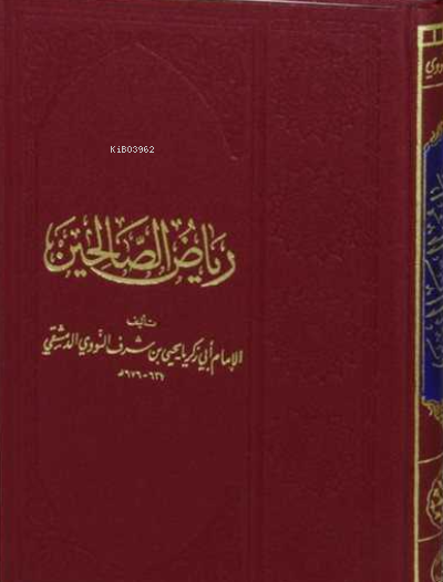 Riyazü's Salihin (Arapça Hadis Kitabı) - İmam Nevevi | Yeni ve İkinci 