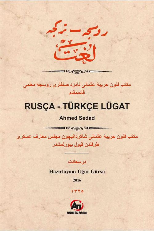 Rusça - Türkçe Lügat - Ahmed Sedad | Yeni ve İkinci El Ucuz Kitabın Ad