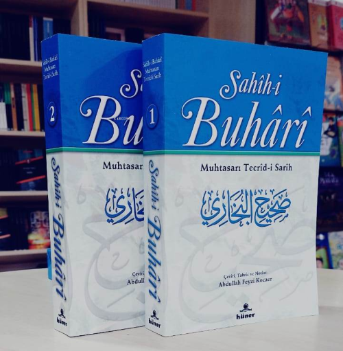 Sahih‐i Buhari ;Muhtasarı Tecrid‐i Sarih - Abdullah Feyzi Kocaer | Yen