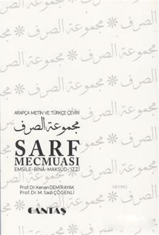 Sarf Mecmuası - M. Sadi Çögenli | Yeni ve İkinci El Ucuz Kitabın Adres