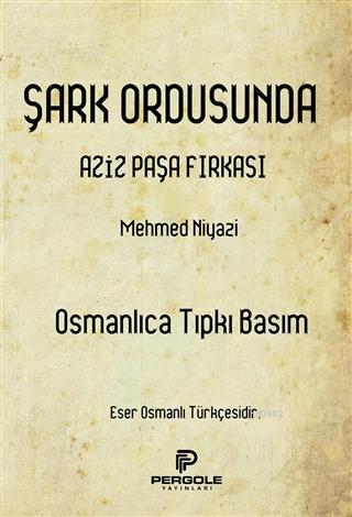 Şark Ordusunda Aziz Paşa Fırkası (Osmanlıca Tıpkı Basım) - Mehmed Niya