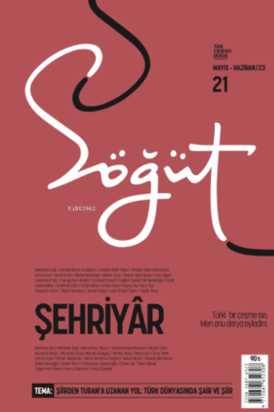Söğüt - Türk Edebiyatı Dergisi Sayı 21 - Kolektif | Yeni ve İkinci El 