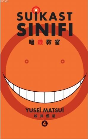 Suikast Sınıfı 4. Cilt - Yusei Matsui | Yeni ve İkinci El Ucuz Kitabın