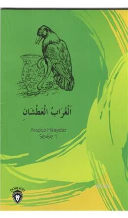 Susayan Karga Arapça - Kemal Tuzcu | Yeni ve İkinci El Ucuz Kitabın Ad