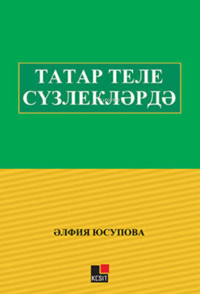 Tatar Tili Süzliklerde - Elfiye Yusupova | Yeni ve İkinci El Ucuz Kita