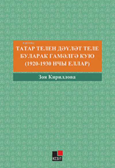 Tatar Tilin Devlet Tili Bularak Gamelge Kuyu 1920-1930 Nçı Yıllar - Zo