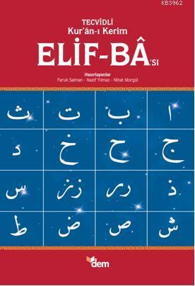 Tecvidli Kur'an-ı Kerim Elif - Ba'sı - Faruk Salman | Yeni ve İkinci E