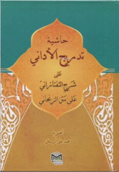 Tedricü'l-Edani Sadini (Arapça) - Taftazani | Yeni ve İkinci El Ucuz K