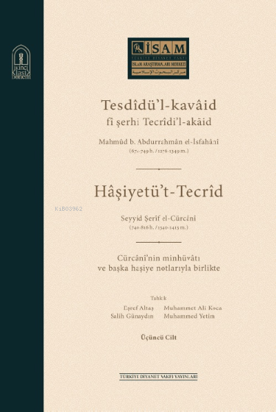 Tesdidü'l-Kavaid Fi Şerhi Tecridi'l Akaid 3. Cilt - Kolektif | Yeni ve