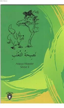 Tilkinin Nasihati Arapça - Kemal Tuzcu | Yeni ve İkinci El Ucuz Kitabı