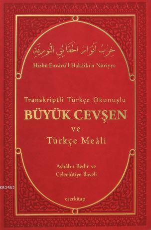Transkriptli Türkçe Okunuşlu Büyük Cevşen ve Türkçe Meali - Bediüzzama