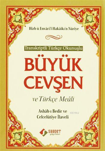 Transkriptli Türkçe Okunuşlu Büyük Cevşen ve Türkçe Meâli - Bediüzzama
