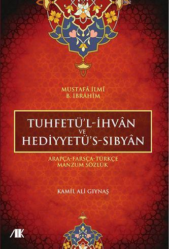 Tuhfetü'l-İhvan ve Hediyyetü's-Sıbyan - Kamil Ali Gıynaş | Yeni ve İki