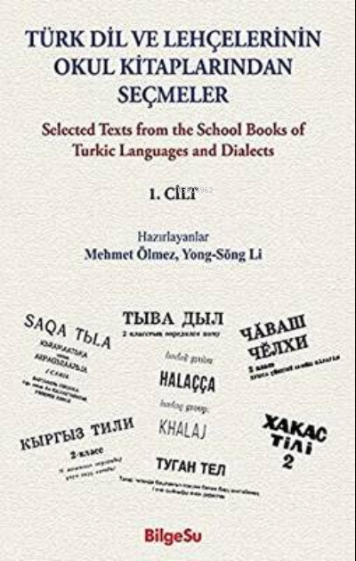 Türk Dil ve Lehçelerinin Okul Kitaplarından Seçmeler 1. Cilt - Mehmet 