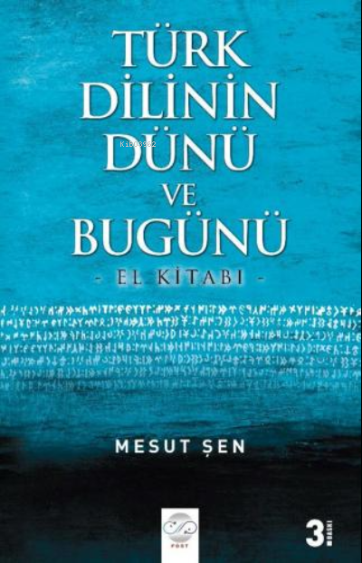 Türk Dilinin Dünü Ve Bugünü - El Kitabı- - Mesut Şen | Yeni ve İkinci 