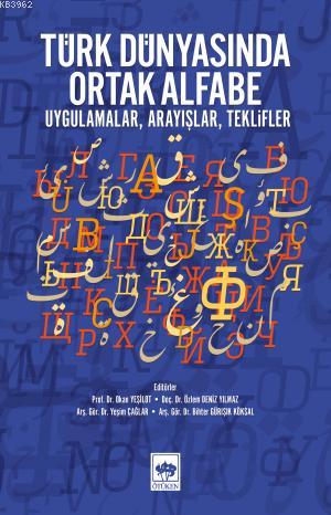 Türk Dünyasında Ortak Alfabe - Kolektif | Yeni ve İkinci El Ucuz Kitab