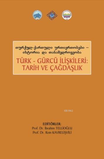Türk Gürcü İlişkileri Tarih ve Çağdaşlık - İbrahim Tellioğlu | Yeni ve