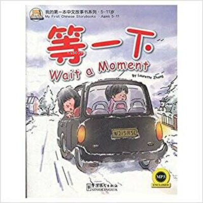 Wait a Moment ;+MP3 CD (My First Chinese Storybooks) Çocuklar için Çin