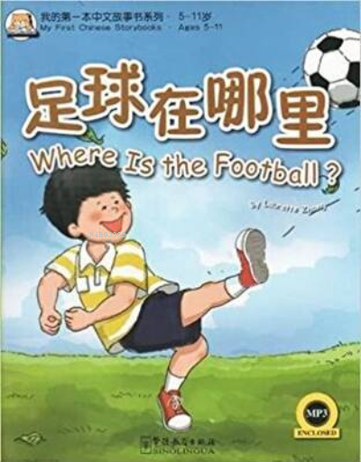 Where is the Football?;MP3 CD My First Chinese Storybooks Çocuklar İçi