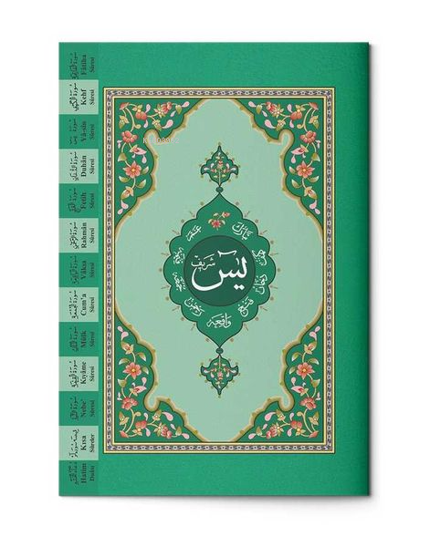 Yasin al-Shareef Juz Hafiz Size (Two-Colour, With Index) - Ahmed Husre