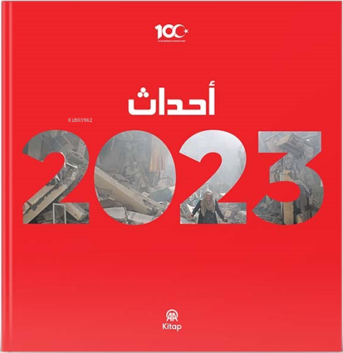 Yıllık 2023 (Arapça) - Kolektif | Yeni ve İkinci El Ucuz Kitabın Adres