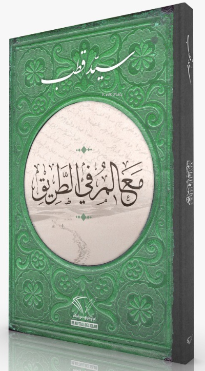 Yoldaki İşaretler(Arapça) - Seyyid Kutub | Yeni ve İkinci El Ucuz Kita