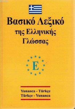 Yunanca - Türkçe ve Türkçe -Yunanca Standart boy sözlük PVC - İbrahim 
